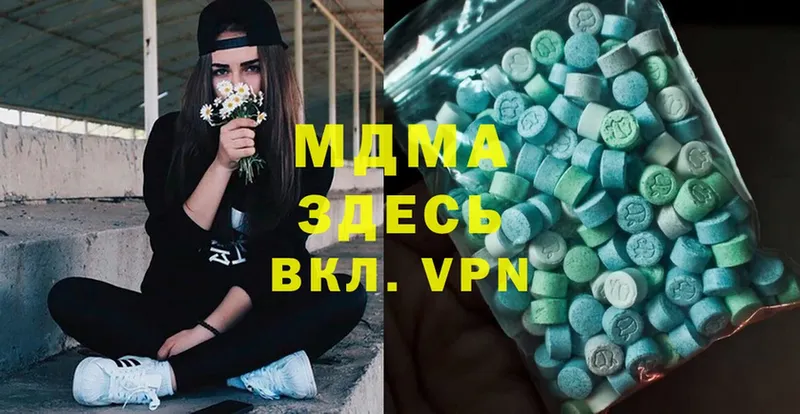 kraken   Кисловодск  MDMA VHQ  цены наркотик 